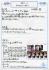 2012matsue28.jpg